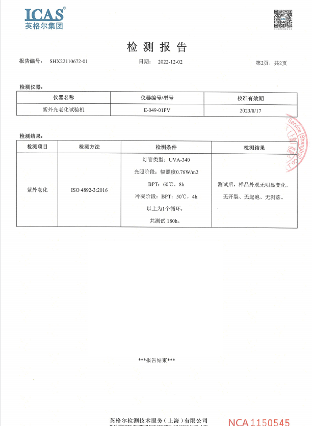  椰子树数量有限，抢购仿真大王椰子树的价格要趁早